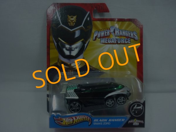 画像1: BLACK RANGER  SNAKE ZORD (1)