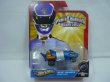 画像1: BLUE RANGER  SHARK ZORD (1)