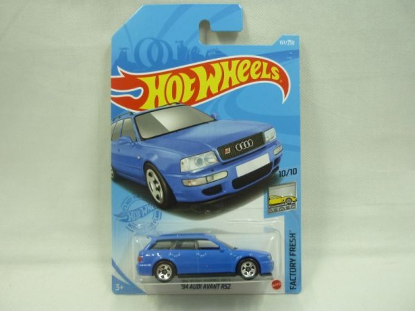 画像1: '94 AUDI AVANT RS2 (アソート版） (1)