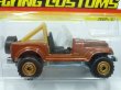 画像2: JEEP CJ-7 (2)