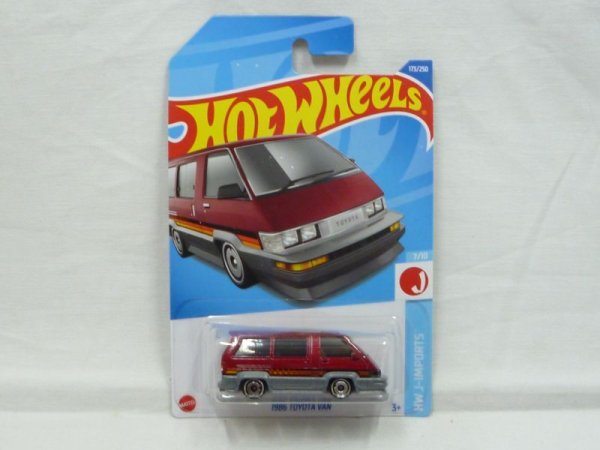 画像1: 1986 TOYOTA VAN (1)