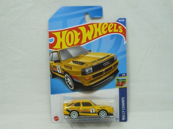 画像1: 84 AUDI SPORT QUATTRO (1)