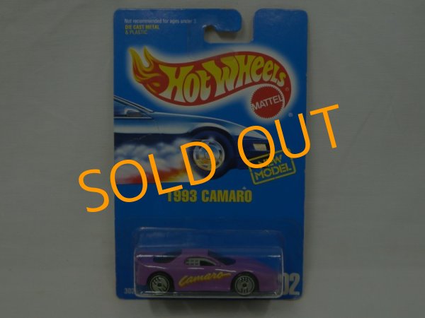 画像1: 1993 CAMARO (1)