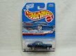 画像1: 1970 CHEVELLE SS (1)