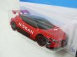 画像3: NISSAN LEAF NISMO RC_02 (3)