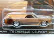 画像2: '70 CHEVELLE DELIVERY (2)