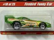 画像2: FIREBIRD FUNNY CAR (2)