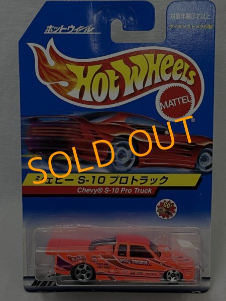 画像1: CHEVY S-10 PRO TRUCK (1)