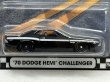 画像2: '70 DODGE HEMI CHALLENGER (2)