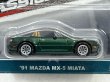 画像2: '91 MAZDA MX-5 MIATA (2)