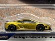 画像2: LAMBORGHINI GALLARDO LP 570-4 SUPERLEGGERA (2)