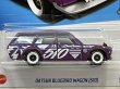 画像2: DATSUN BLUEBIRD WAGON [510] (2)