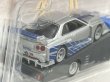 画像3: LB-ER34 SUPER SILHOUETTE NISSAN SKYLINE / CARRY ON (3)