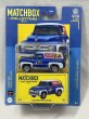 画像1: 1955 FORD PANEL DELIVERY (1)