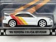 画像2: '95 TOYOTA CELICA GT-FOUR (2)