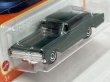 画像3: 1966 DODGE CHARGER (3)