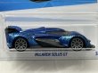 画像2: McLAREN SOLUS GT (2)