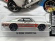 画像2: '69 DODGE CHARGER 500 (2)