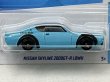 画像2: NISSAN SKYLINE 2000GT-R LBWK (2)