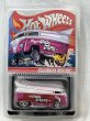 画像1: VOLKSWAGEN DRAG BUS (1)