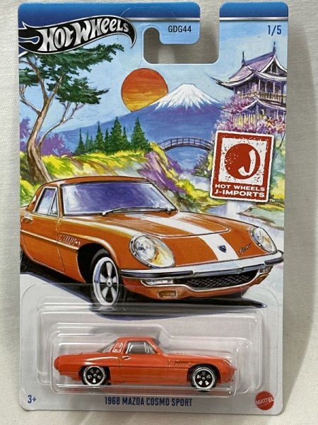 画像1: 1968 MAZDA COSMO SPORT (1)