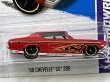 画像2: '68 CHEVELLE SS 396 (2)