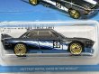 画像2: '73 BMW 3.0 CSL RACE CAR (2)