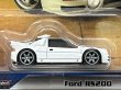 画像2: FORD RS200 (2)