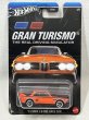 画像1: '73 BMW 3.0 CSL RACE CAR (1)