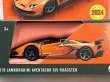 画像2: 2019 LAMBORGHINI AVENTADOR SVJ ROADSTER (2)