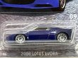 画像2: 2008 LOTUS EVORA (2)