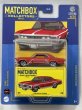 画像1: 1964 BUICK RIVIERA (1)