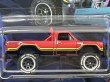 画像2: 1980 DODGE MACHO POWER WAGON (2)