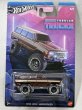 画像1: 1988 JEEP WAGONEER (1)