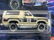 画像2: 1985 FORD BRONCO ※ブリスター歪み (2)