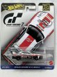 画像1: NISSAN SKYLINE GT-R (BNR34) (1)