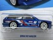 画像2: BMW M3 WAGON (2)