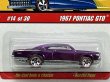 画像2: 1967 PONTIAC GTO (2)