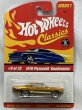 画像1: 1970 PLYMOUTH ROADRUNNER (1)