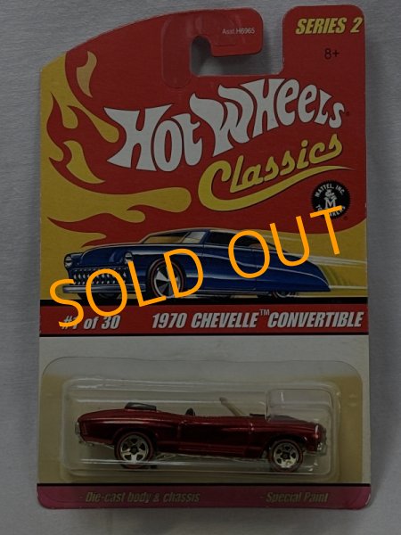 画像1: 1970 CHEVELLE CONVERTIBLE (1)