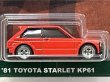 画像2: '81 TOYOTA STARLET KP61 (2)