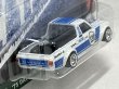 画像4: '75 DATSUN SUNNY TRUCK (B120) (4)