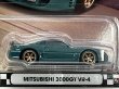 画像2: MITSUBISHI 3000GT VR-4 (2)