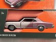 画像2: 1964 BUICK RIVIERA (2)