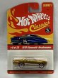 画像1: 1970 PLYMOUTH ROAD RUNNER (1)