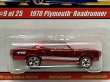 画像2: 1970 PLYMOUTH ROAD RUNNER (2)