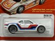 画像2: BMW M1 (2)