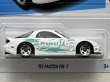 画像2: '95 MAZDA RX-7 (2)