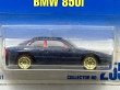 画像2: BMW 850i (2)