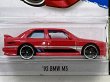 画像2: '92 BMW M3 (2)